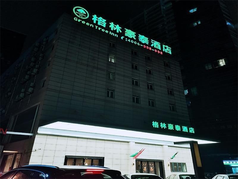 格林豪泰（常州环球恐龙园时代广场商务酒店 ） 外观 照片